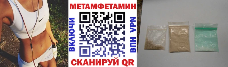 АМФ Розовый  где найти   Южноуральск 