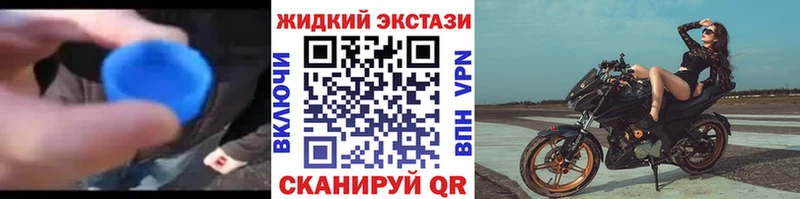 MEGA tor Южноуральск БУТИРАТ 99%
