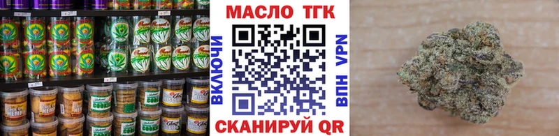 kraken зеркало  Южноуральск  Печенье с ТГК марихуана 