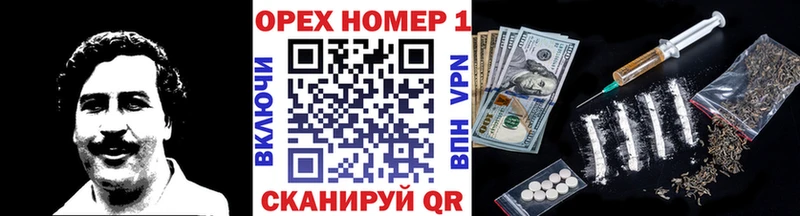 Cocaine Боливия  Южноуральск 