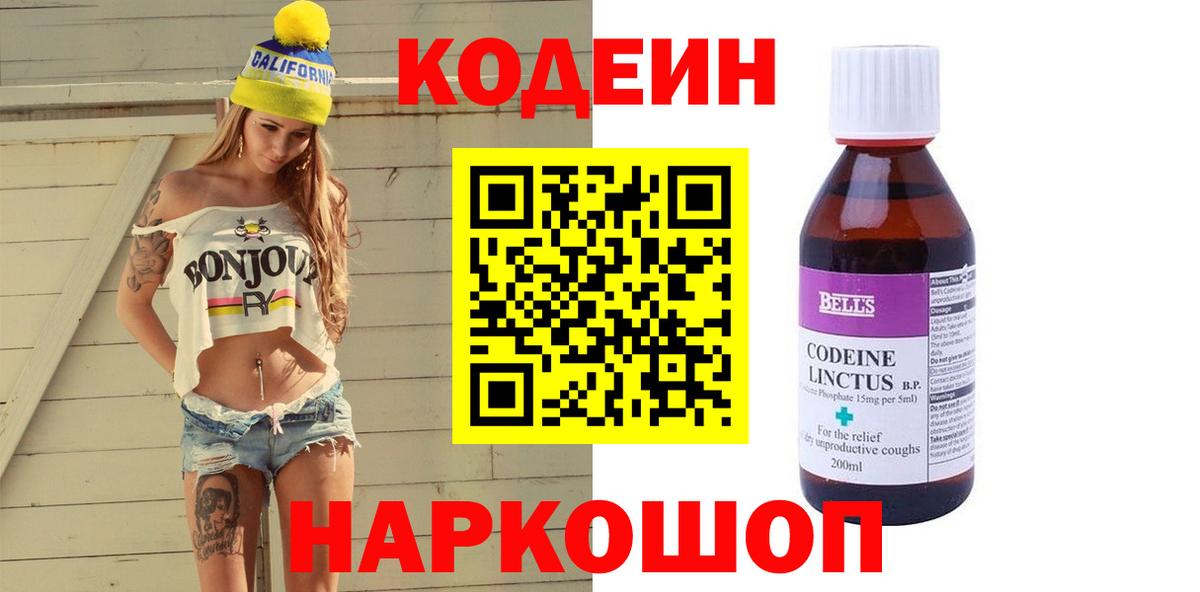 Лсд 25 Южноуральск