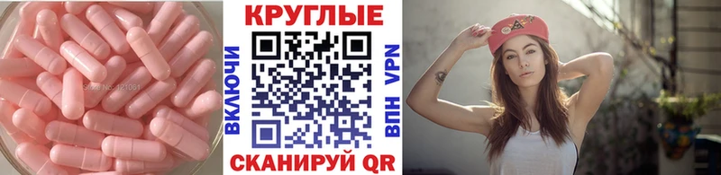 магазин продажи   OMG ссылка  Ecstasy 99%  Южноуральск 