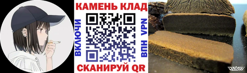 ГАШ Cannabis Южноуральск