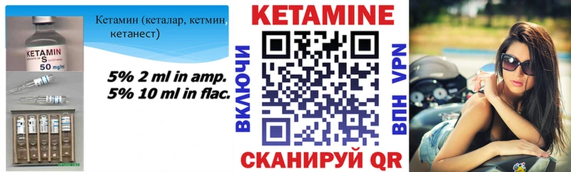 КЕТАМИН ketamine  Южноуральск 