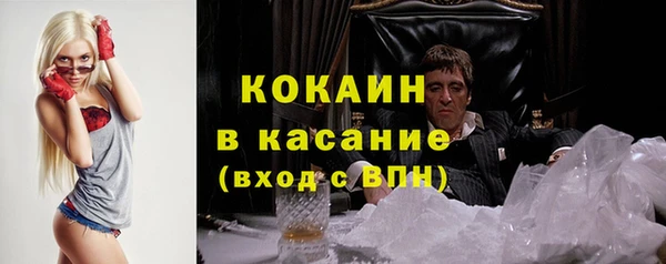 кокс Навашино