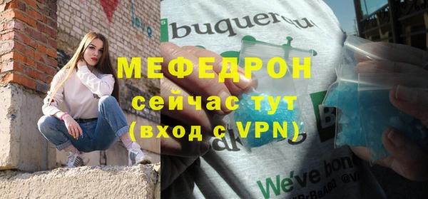 прущие крисы Надым