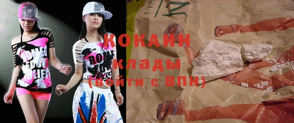 кокс Навашино
