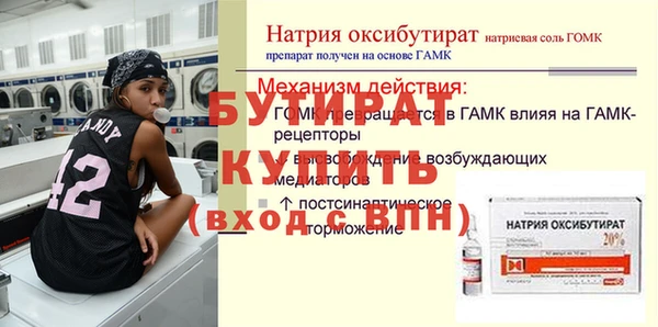прущие крисы Надым