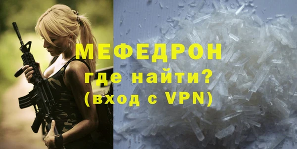 прущие крисы Надым