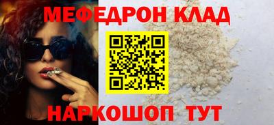 альфа пвп VHQ Кулебаки