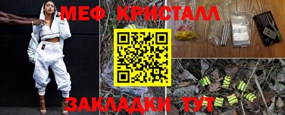 кристаллы Кунгур