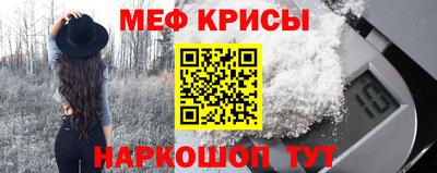 кристаллы Кунгур