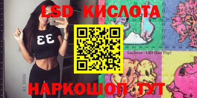 кристаллы Кунгур