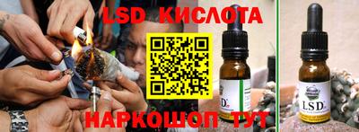кристаллы Кунгур