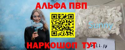 альфа пвп VHQ Кулебаки