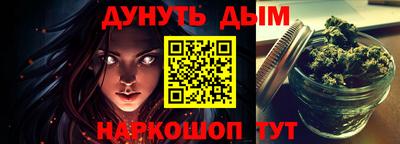 мескалин Вязьма