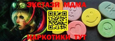 кристаллы Кунгур