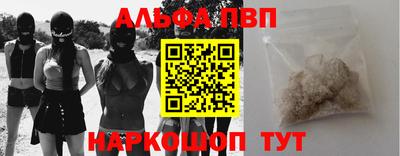 кристаллы Кунгур