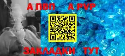 альфа пвп VHQ Кулебаки