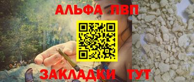 кристаллы Кунгур