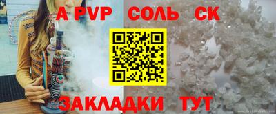 кристаллы Кунгур
