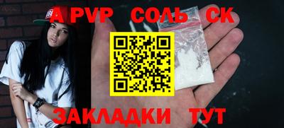 альфа пвп VHQ Кулебаки