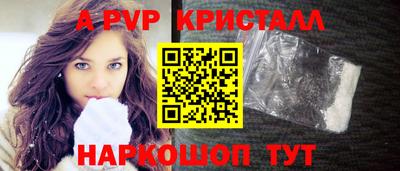 скорость mdpv Вышний Волочёк