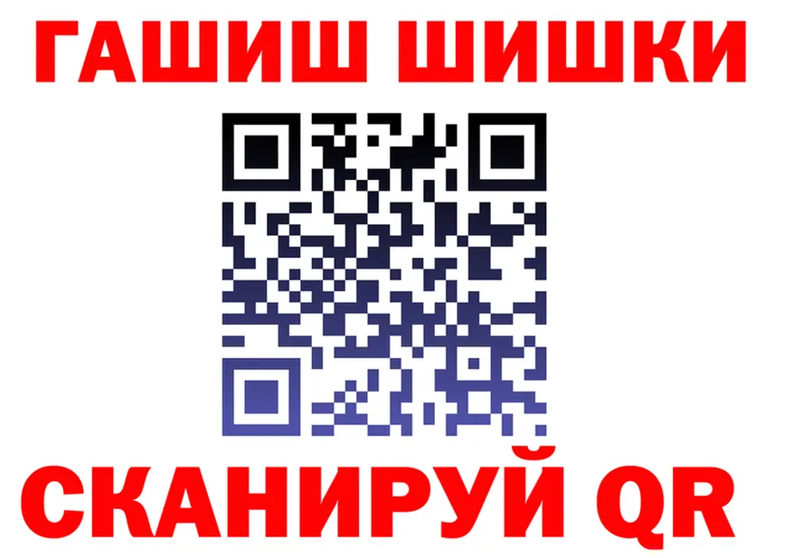 Кетамин VHQ ТОР это mega Южноуральск