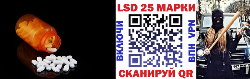 Лсд 25 экстази ecstasy  Южноуральск 