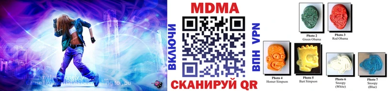 МДМА crystal  как найти закладки  Южноуральск 