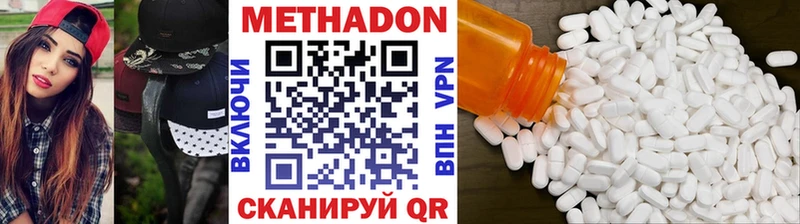 купить  сайты  Южноуральск  Метадон VHQ 