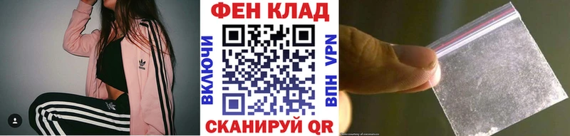 Метамфетамин витя  Южноуральск 