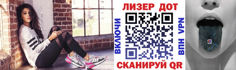 закладки  Южноуральск  Марки 25I-NBOMe 1,5мг 