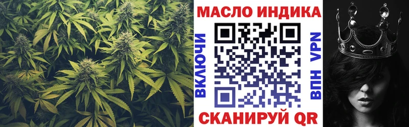 ТГК гашишное масло  Южноуральск 