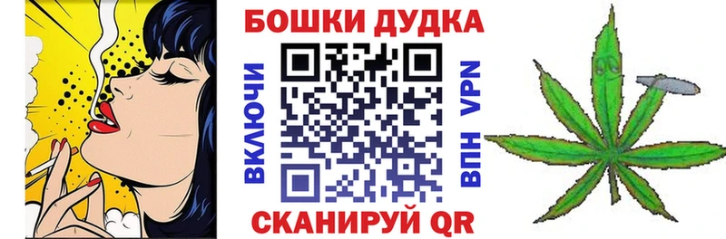 Бошки марихуана индика  Южноуральск 