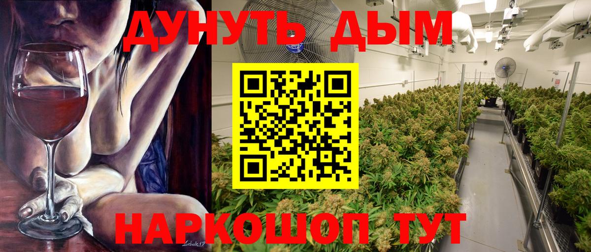 Канабис марихуана  Вход с VPN  Южноуральск  Конопля семена 